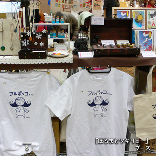 20121111_02.jpg