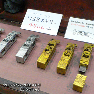 20121111_03.jpg