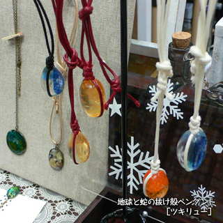 20121111_04.jpg